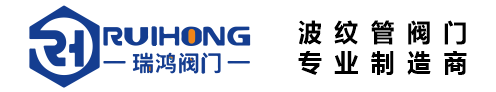 浙江瑞鸿阀门科技有限公司